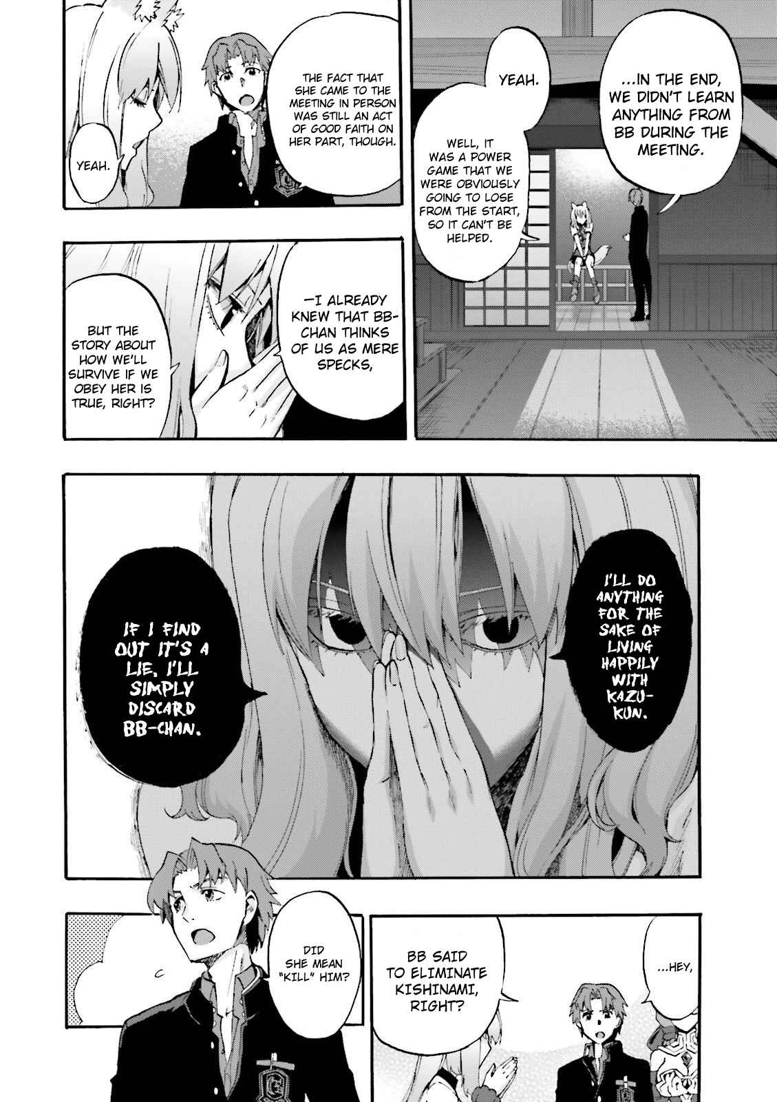 Page 14 Chapter 26 Fate/EXTRA CCC FoxTail