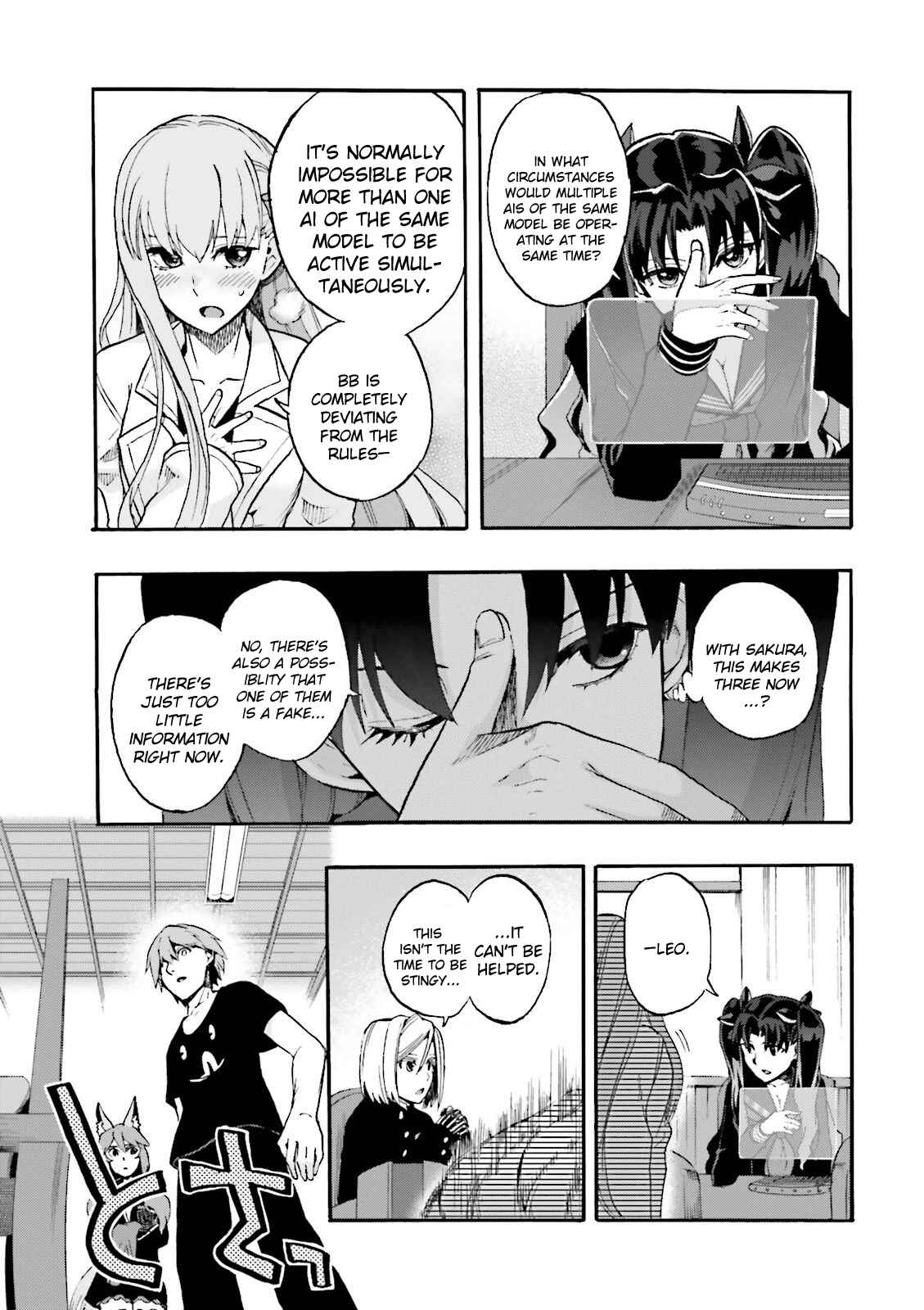 Page 5 Chapter 26 Fate/EXTRA CCC FoxTail