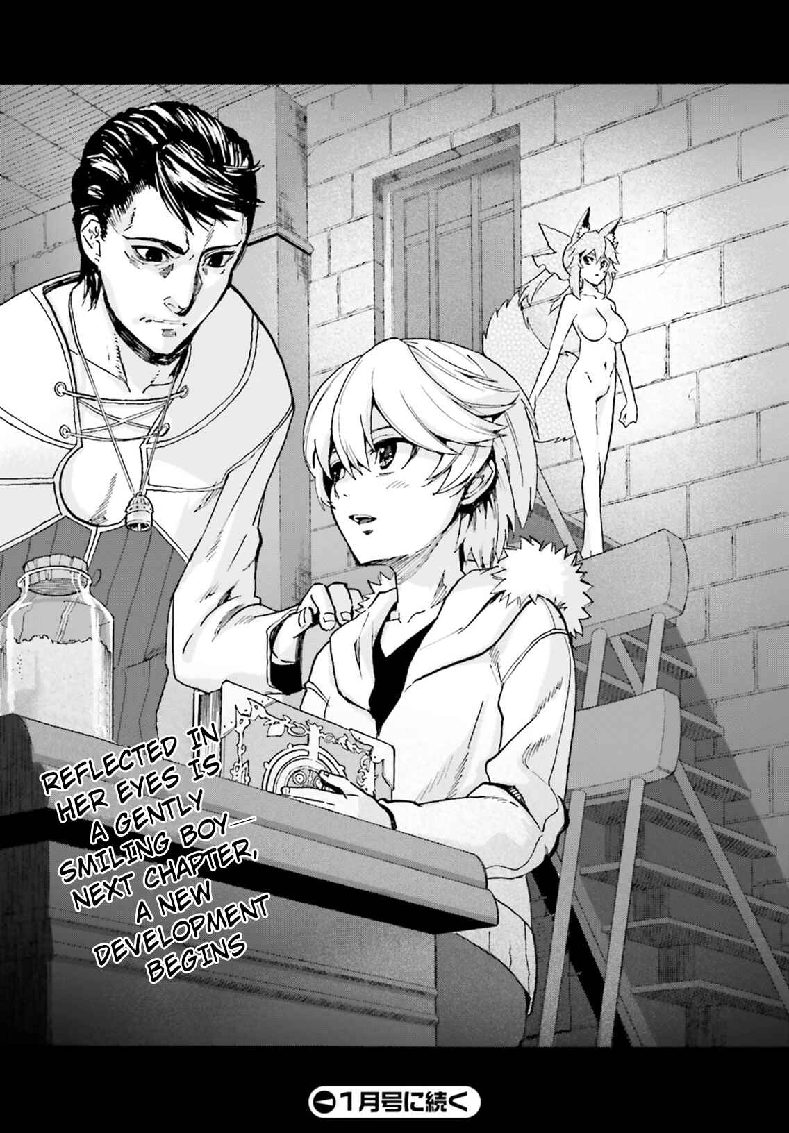Page 19 Chapter 50 Fate/EXTRA CCC FoxTail
