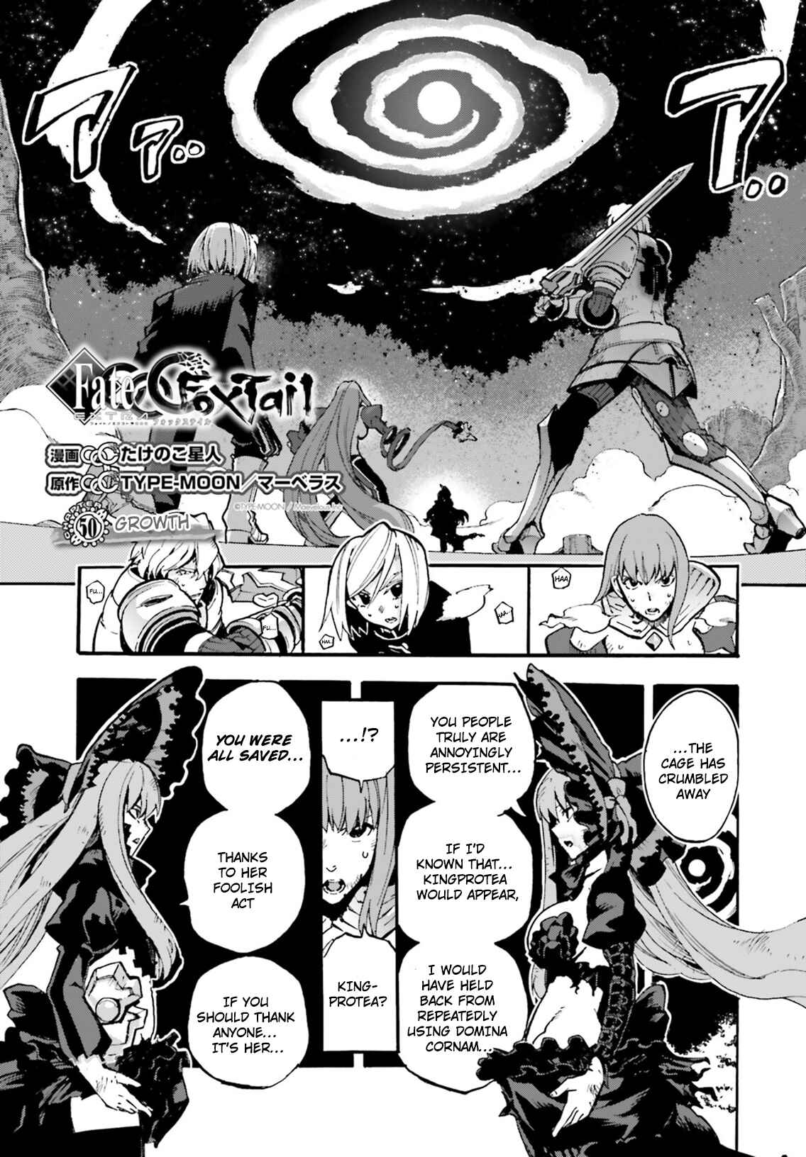 Page 3 Chapter 50 Fate/EXTRA CCC FoxTail