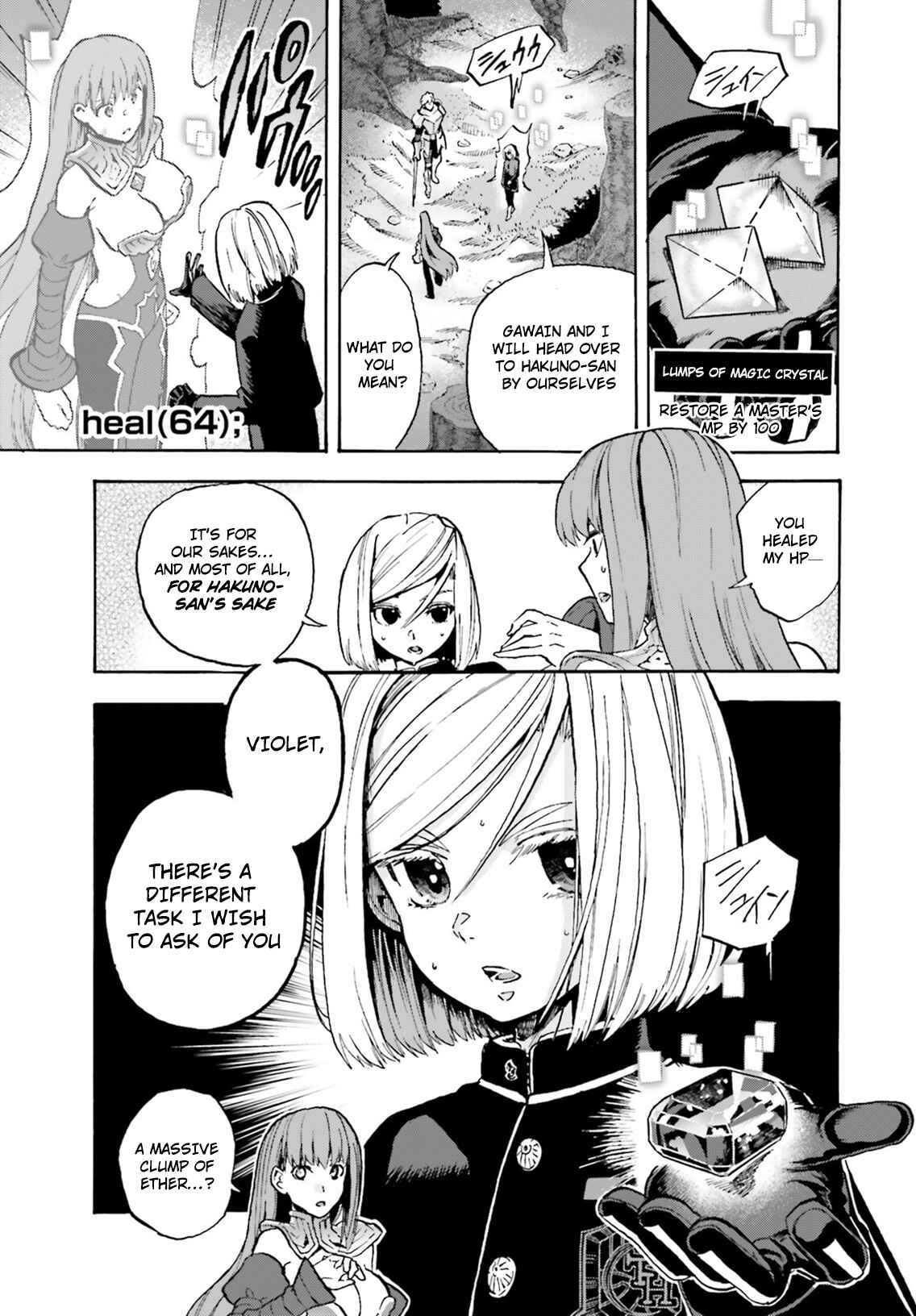 Page 5 Chapter 50 Fate/EXTRA CCC FoxTail