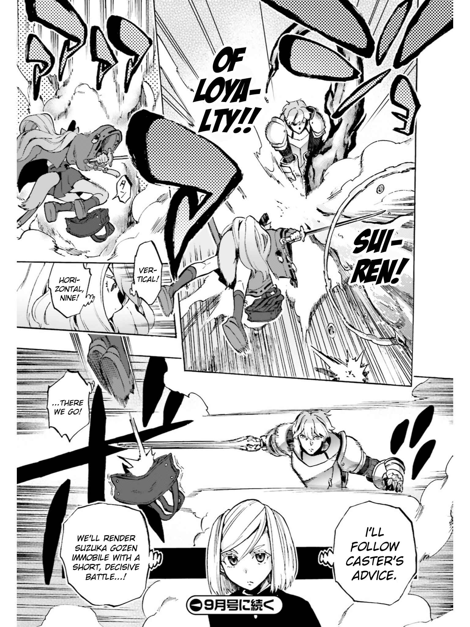 Page 12 Chapter 39 Fate/EXTRA CCC FoxTail