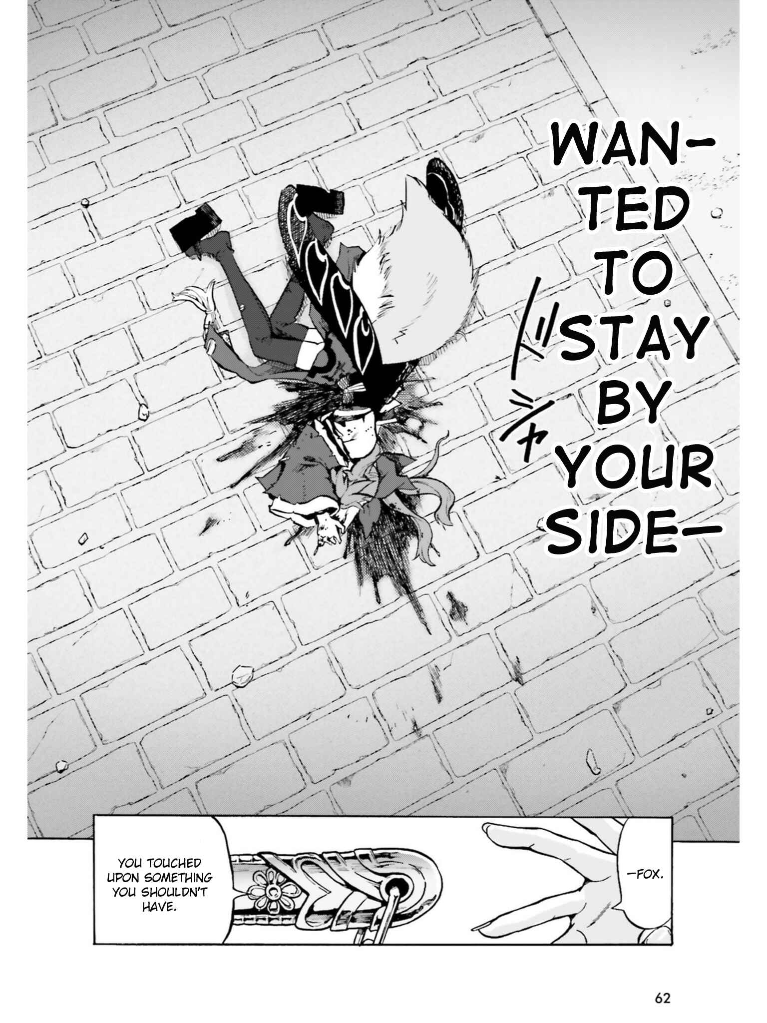 Page 2 Chapter 39 Fate/EXTRA CCC FoxTail