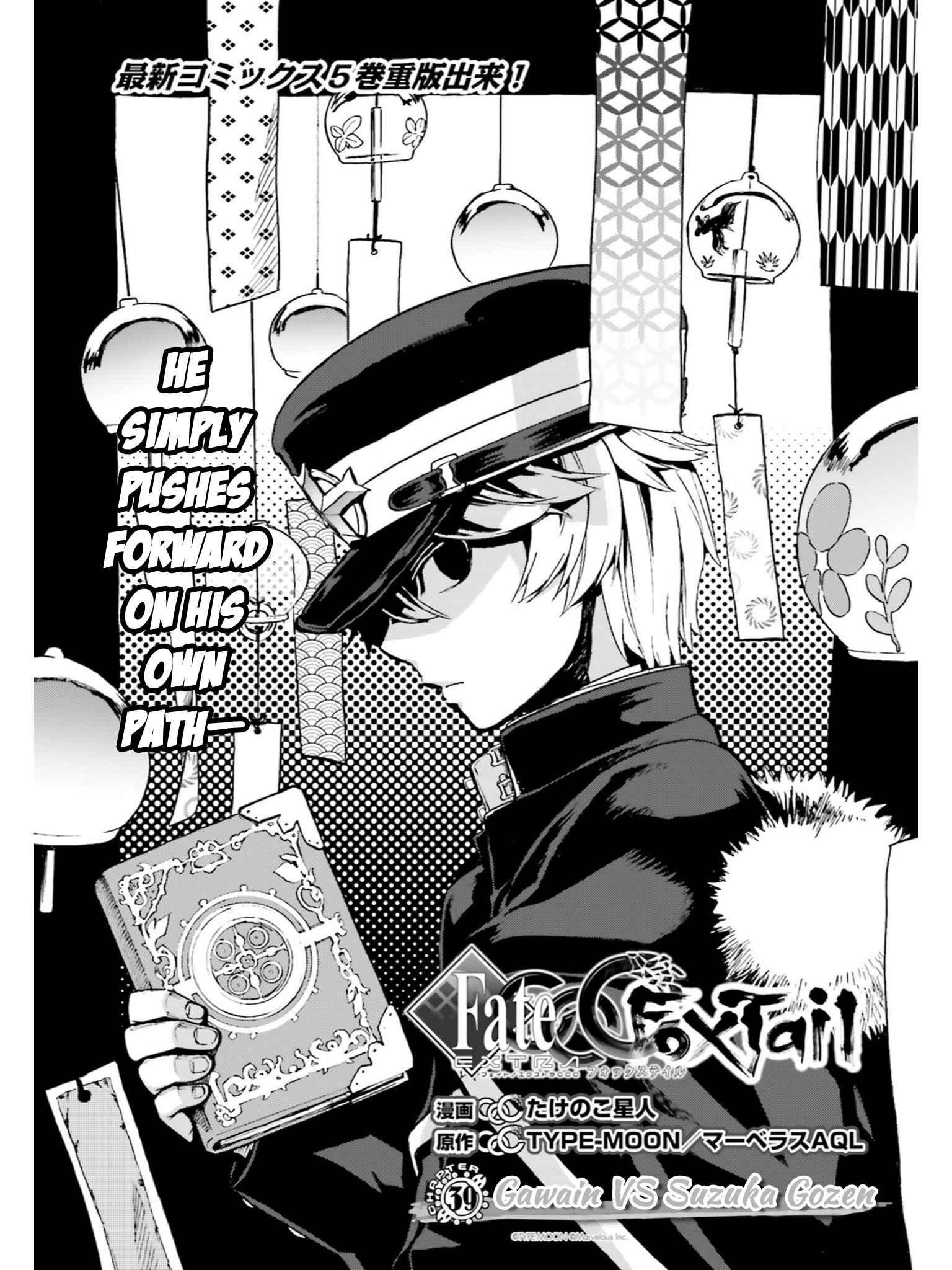 Page 7 Chapter 39 Fate/EXTRA CCC FoxTail