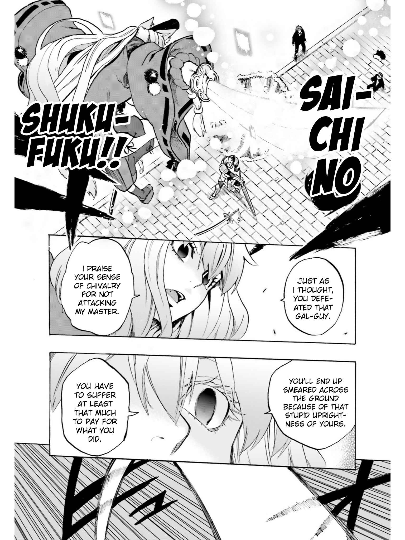 Page 9 Chapter 39 Fate/EXTRA CCC FoxTail
