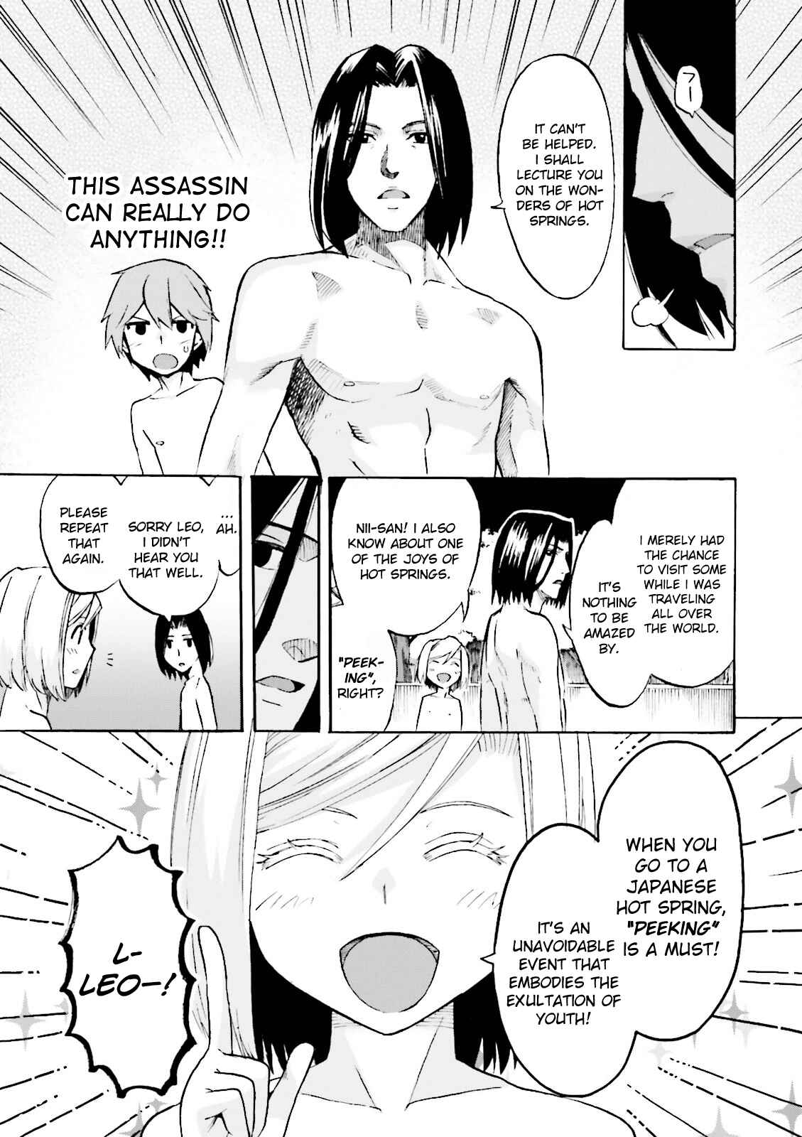Page 13 Chapter 20 Fate/EXTRA CCC FoxTail