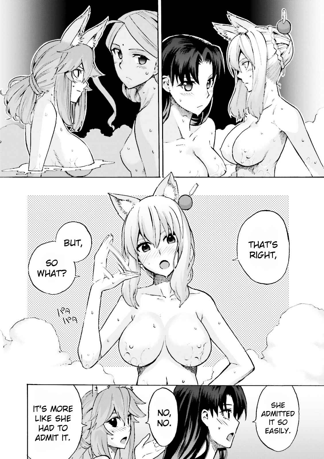 Page 2 Chapter 20 Fate/EXTRA CCC FoxTail