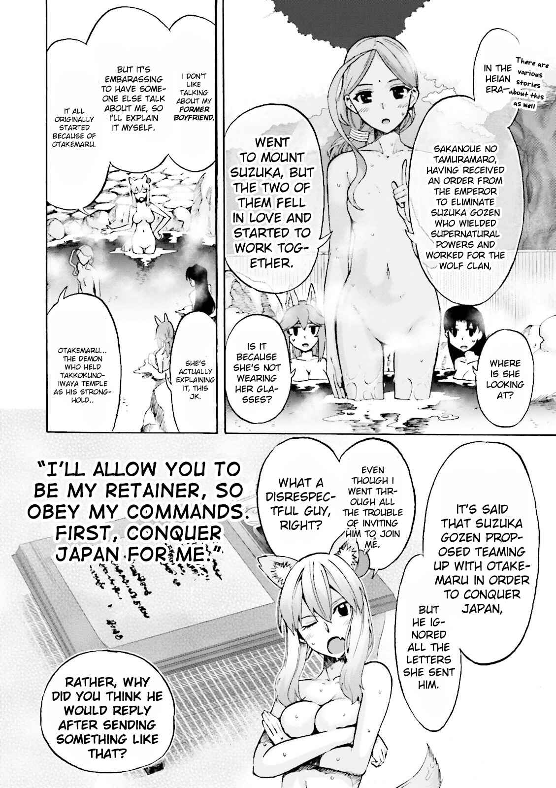 Page 4 Chapter 20 Fate/EXTRA CCC FoxTail