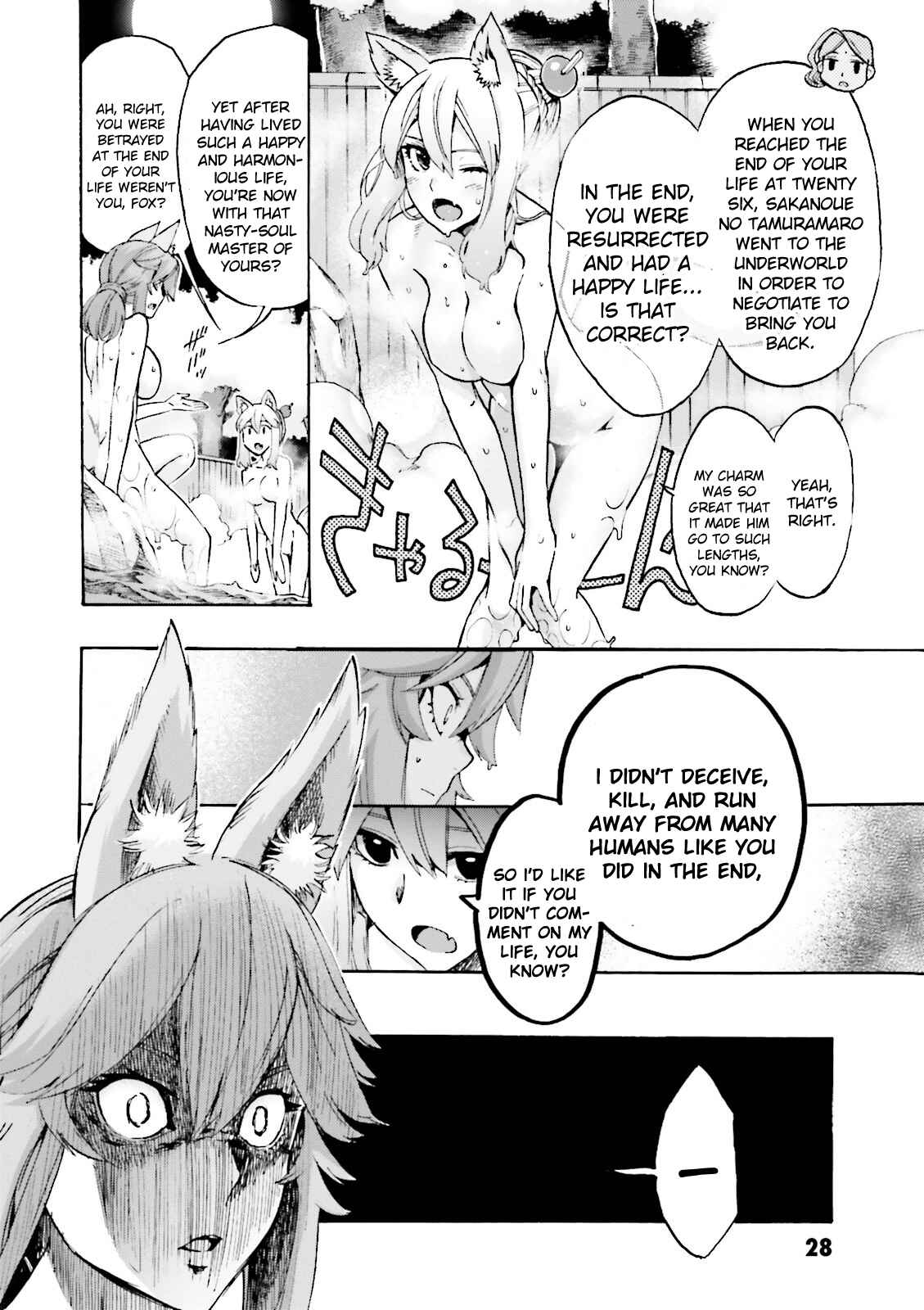 Page 8 Chapter 20 Fate/EXTRA CCC FoxTail