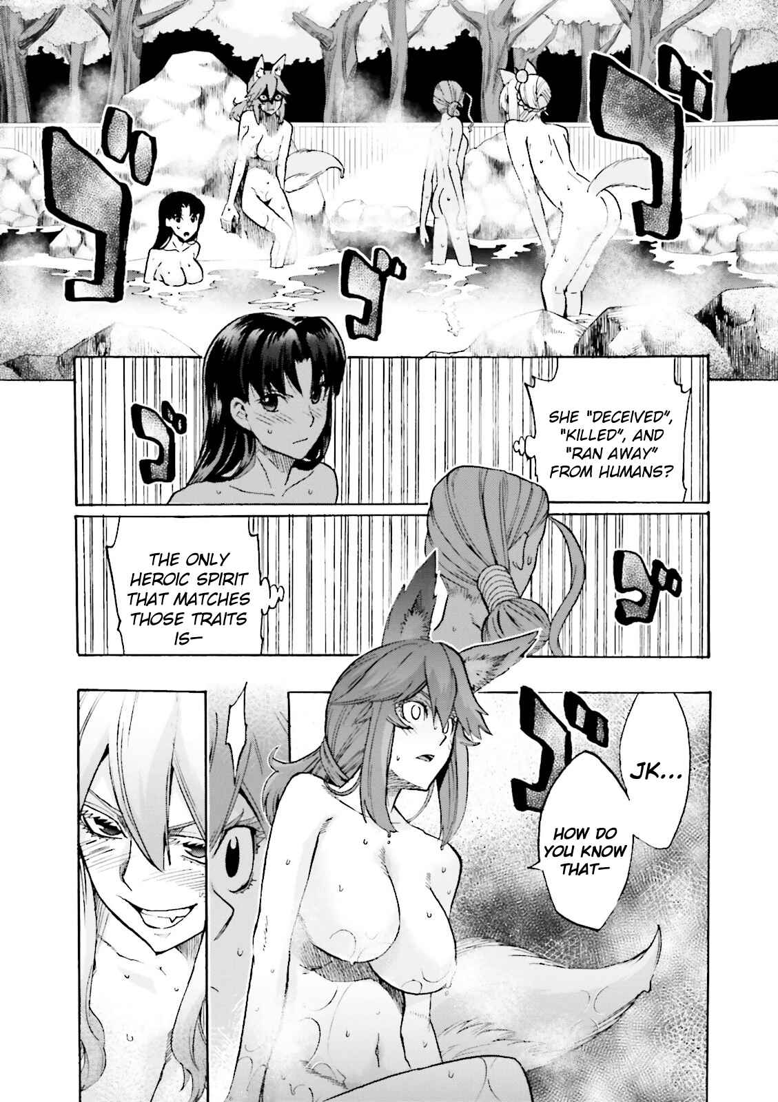 Page 9 Chapter 20 Fate/EXTRA CCC FoxTail