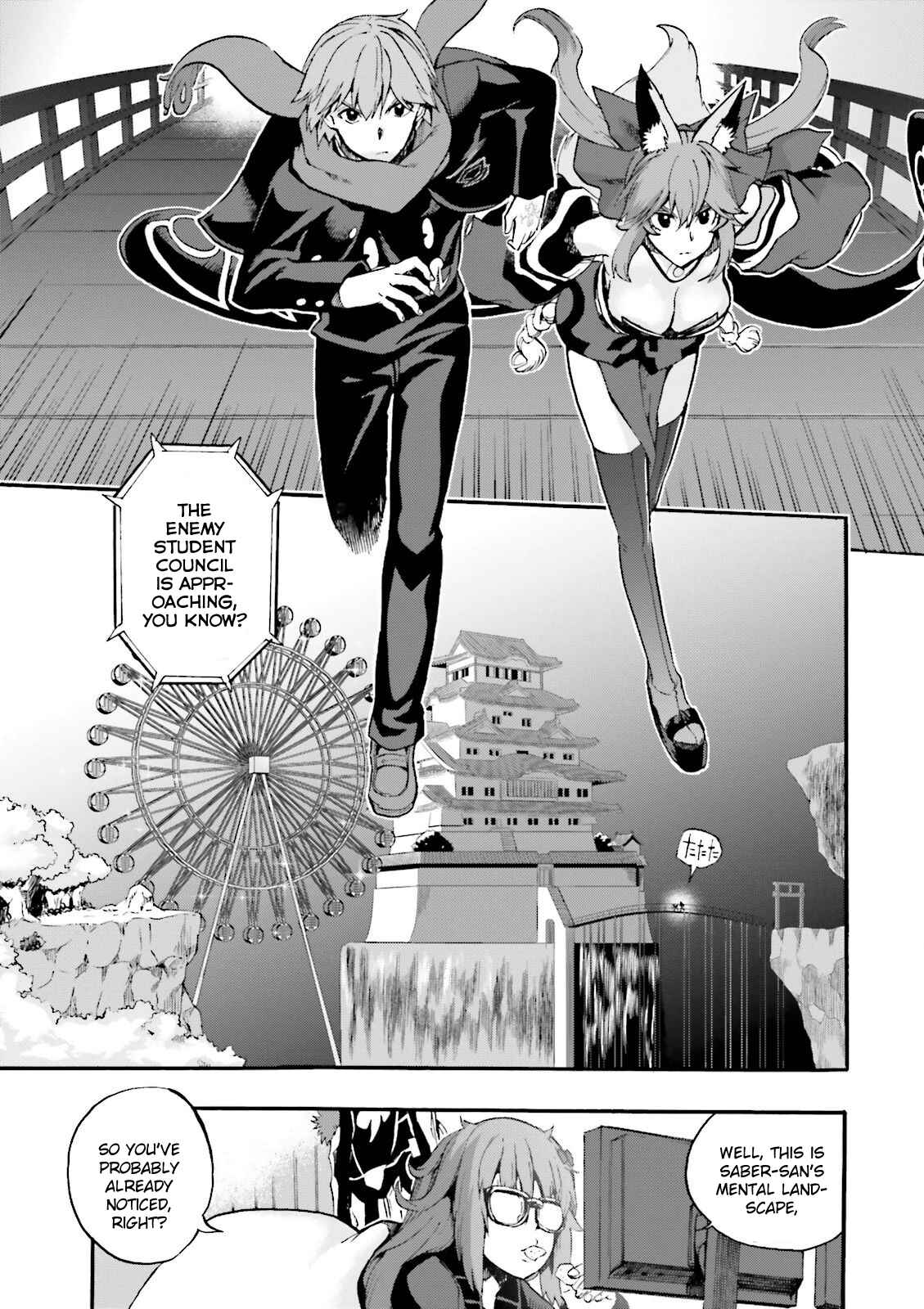 Page 5 Chapter 28 Fate/EXTRA CCC FoxTail