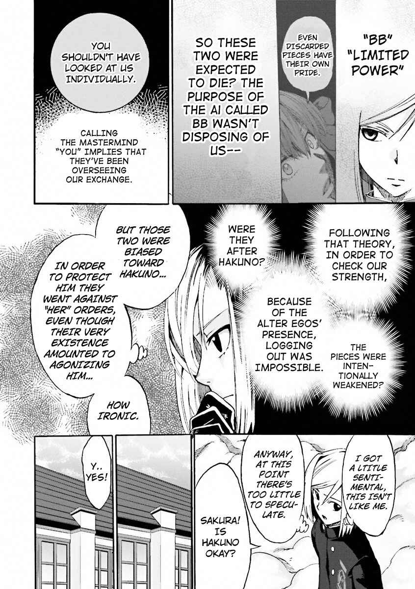 Page 5 Chapter 8 Fate/EXTRA CCC FoxTail