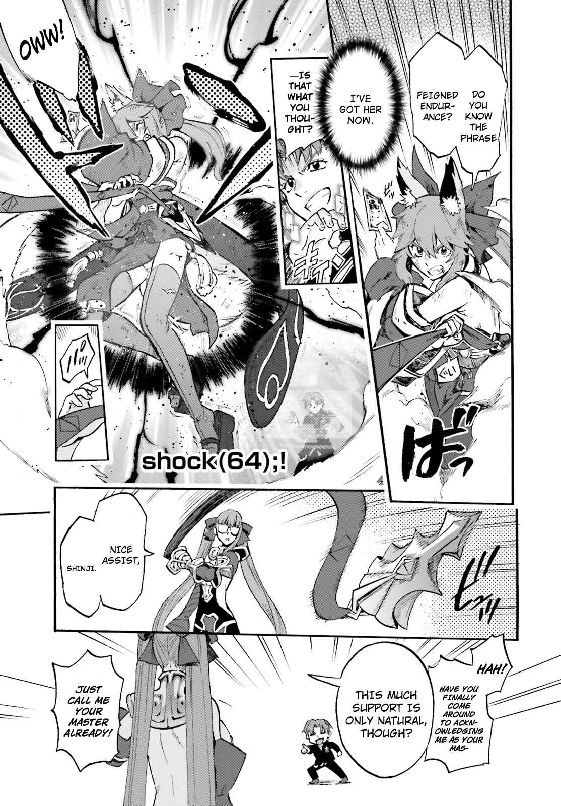 Page 15 Chapter 34 Fate/EXTRA CCC FoxTail