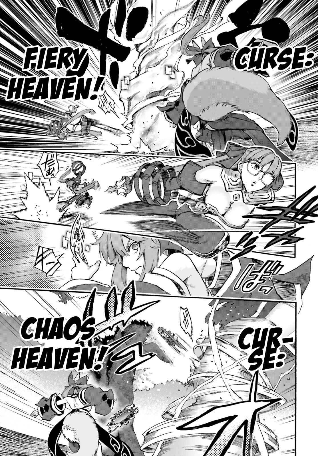 Page 7 Chapter 34 Fate/EXTRA CCC FoxTail