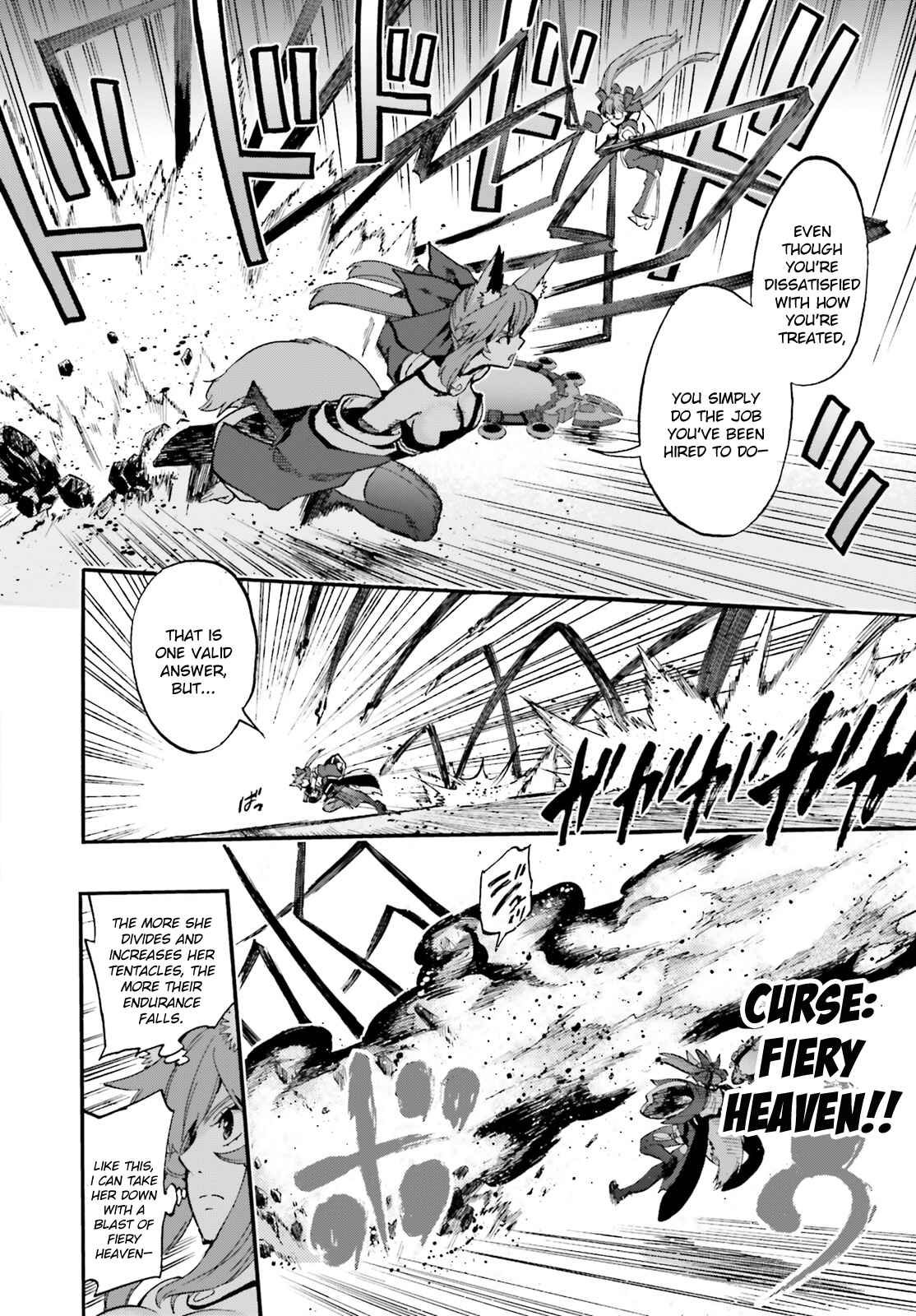 Page 11 Chapter 35 Fate/EXTRA CCC FoxTail