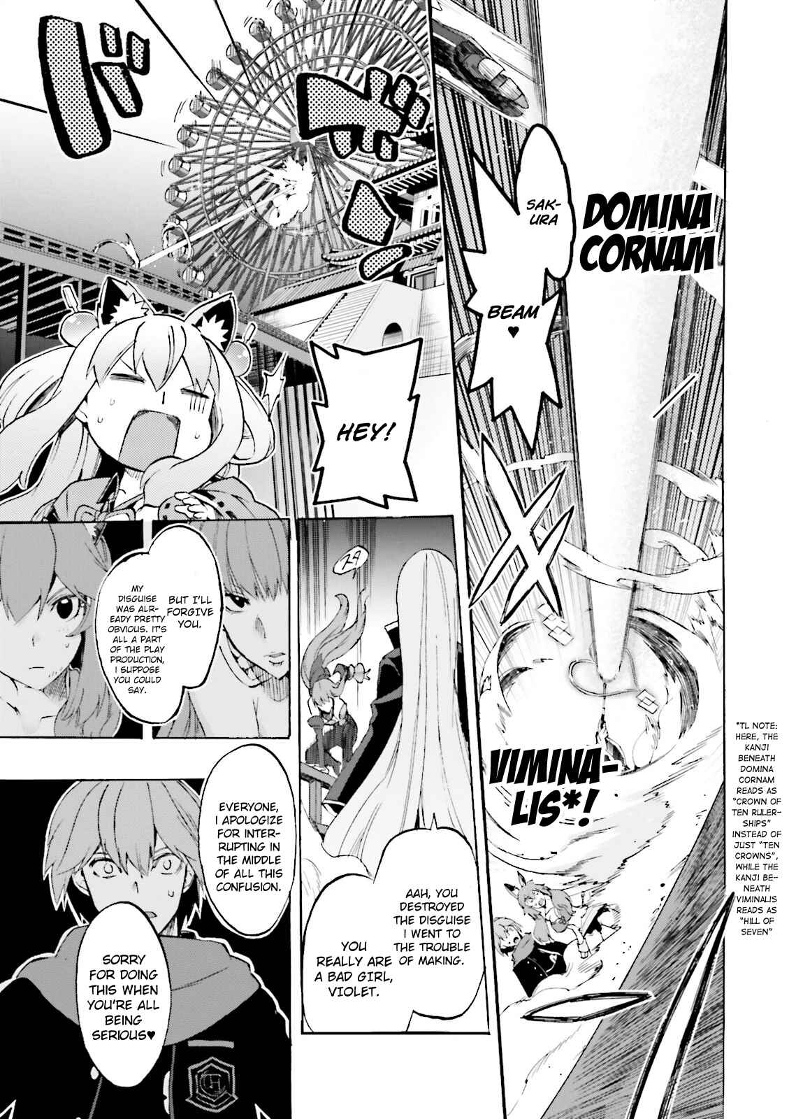 Page 10 Chapter 24 Fate/EXTRA CCC FoxTail