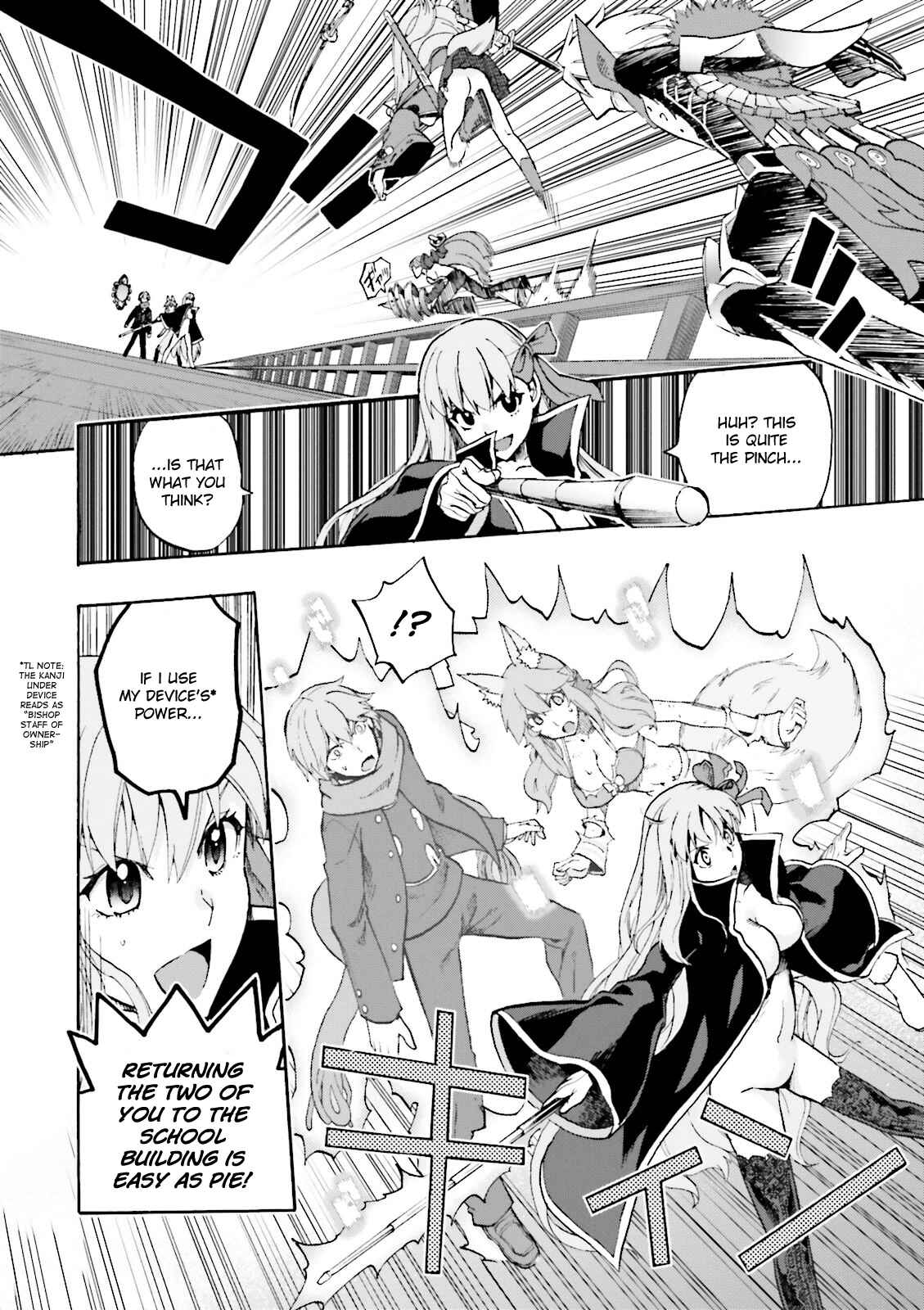 Page 17 Chapter 24 Fate/EXTRA CCC FoxTail