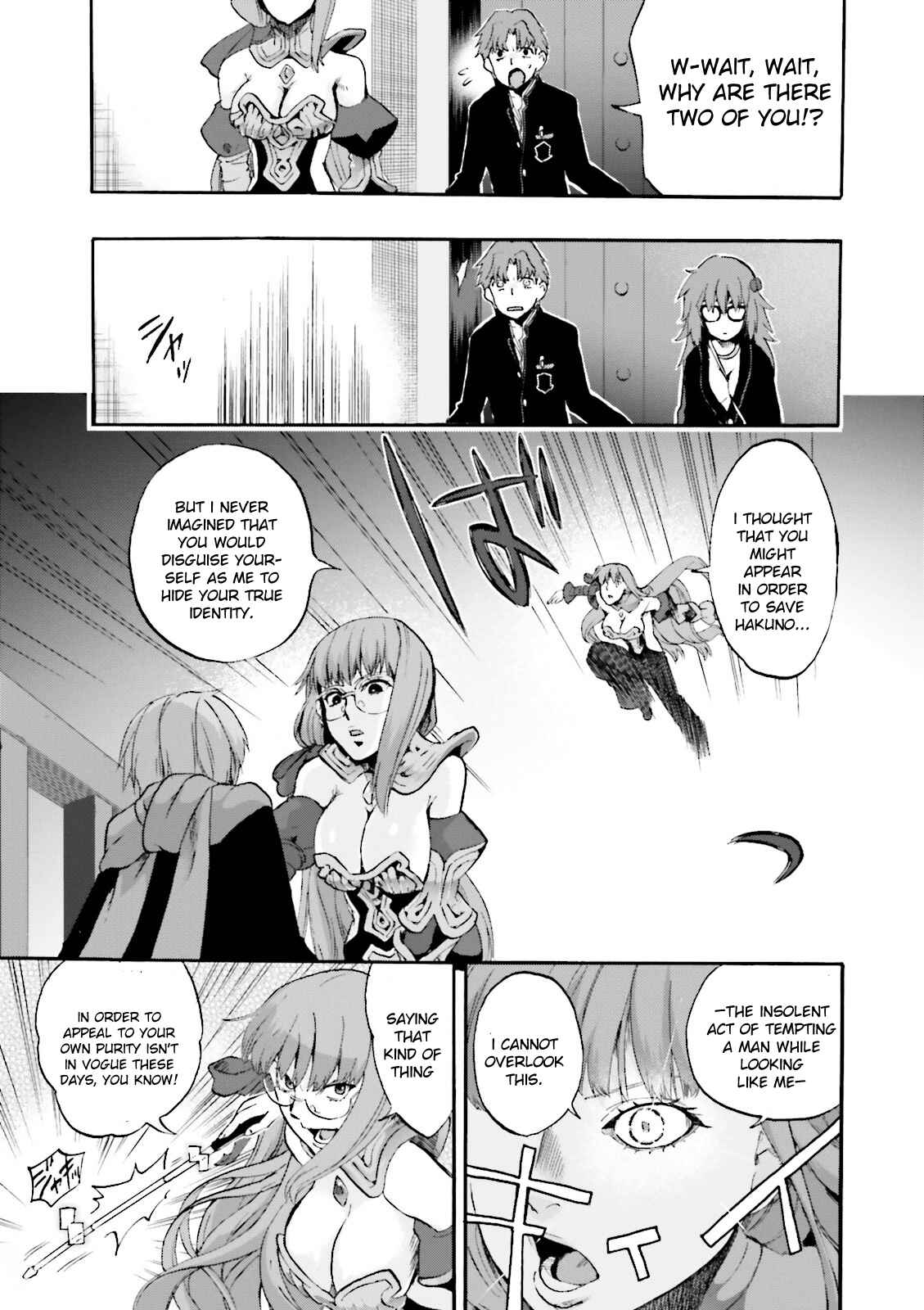 Page 5 Chapter 24 Fate/EXTRA CCC FoxTail