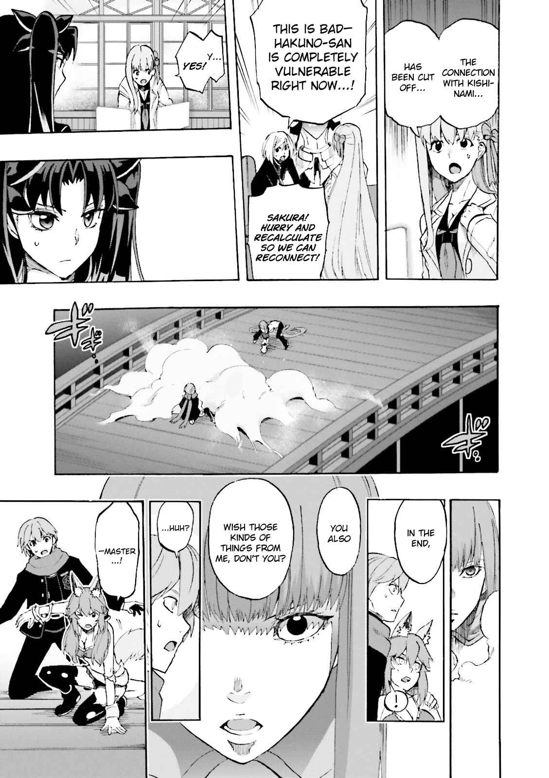 Page 8 Chapter 24 Fate/EXTRA CCC FoxTail