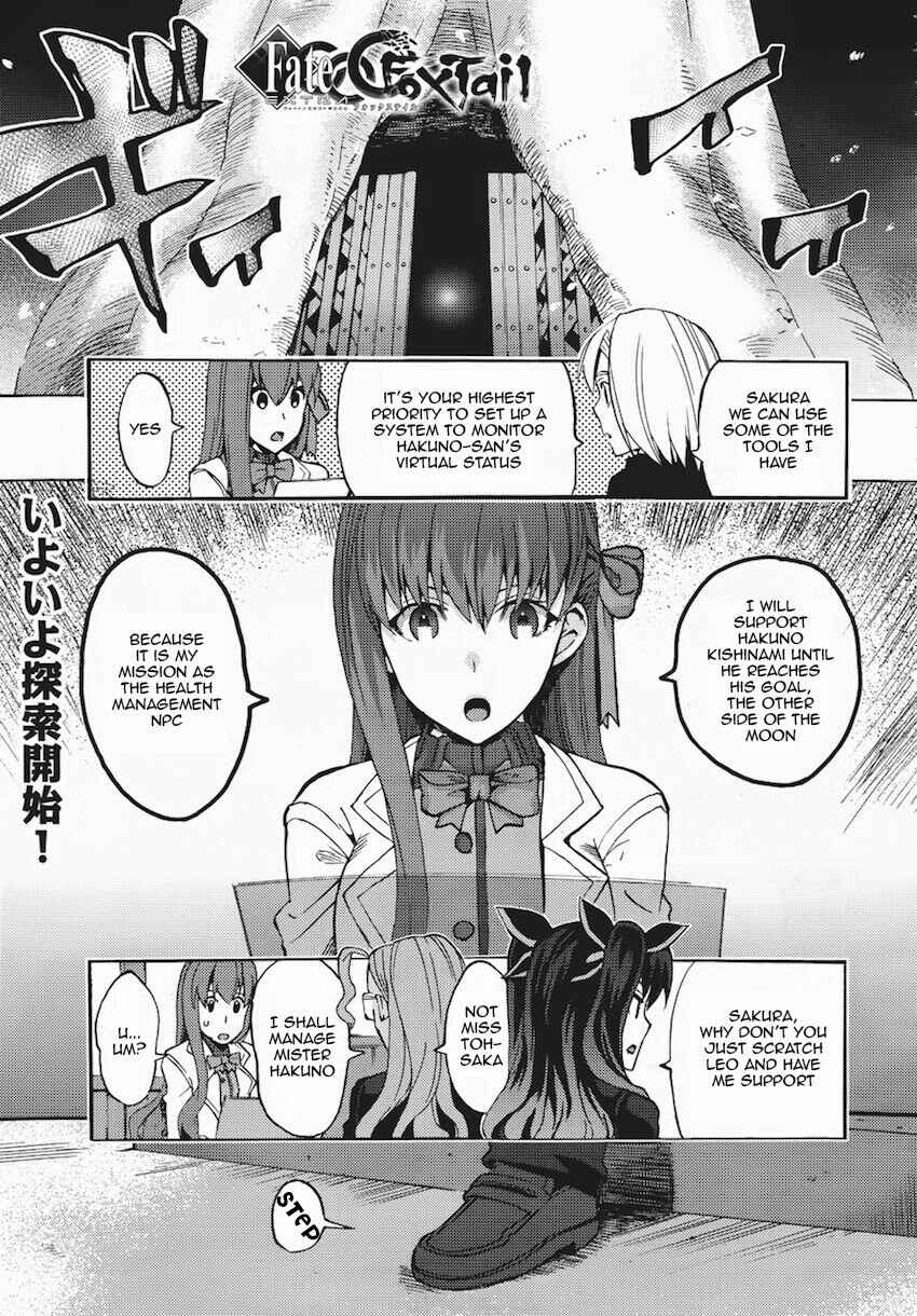 Page 2 Chapter 5 Fate/EXTRA CCC FoxTail
