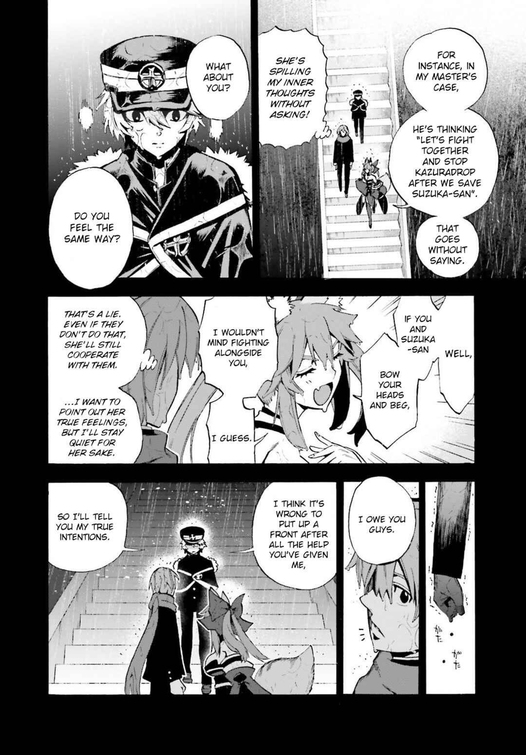 Page 13 Chapter 84 Fate/EXTRA CCC FoxTail