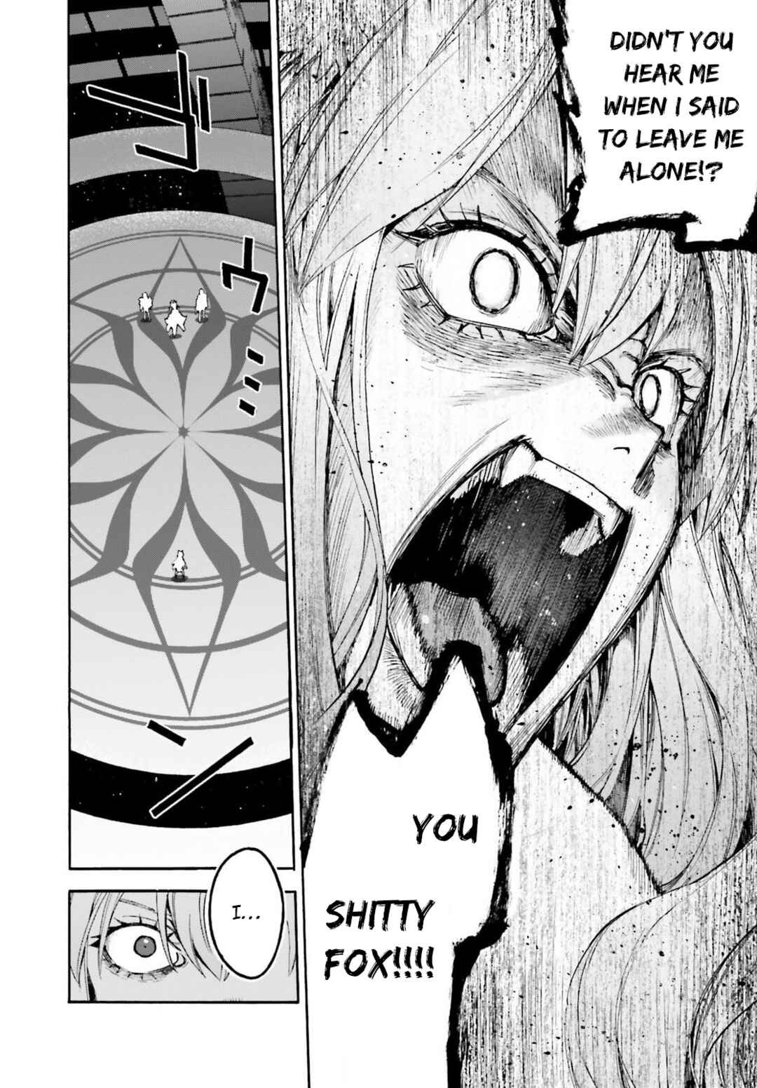 Page 3 Chapter 84 Fate/EXTRA CCC FoxTail