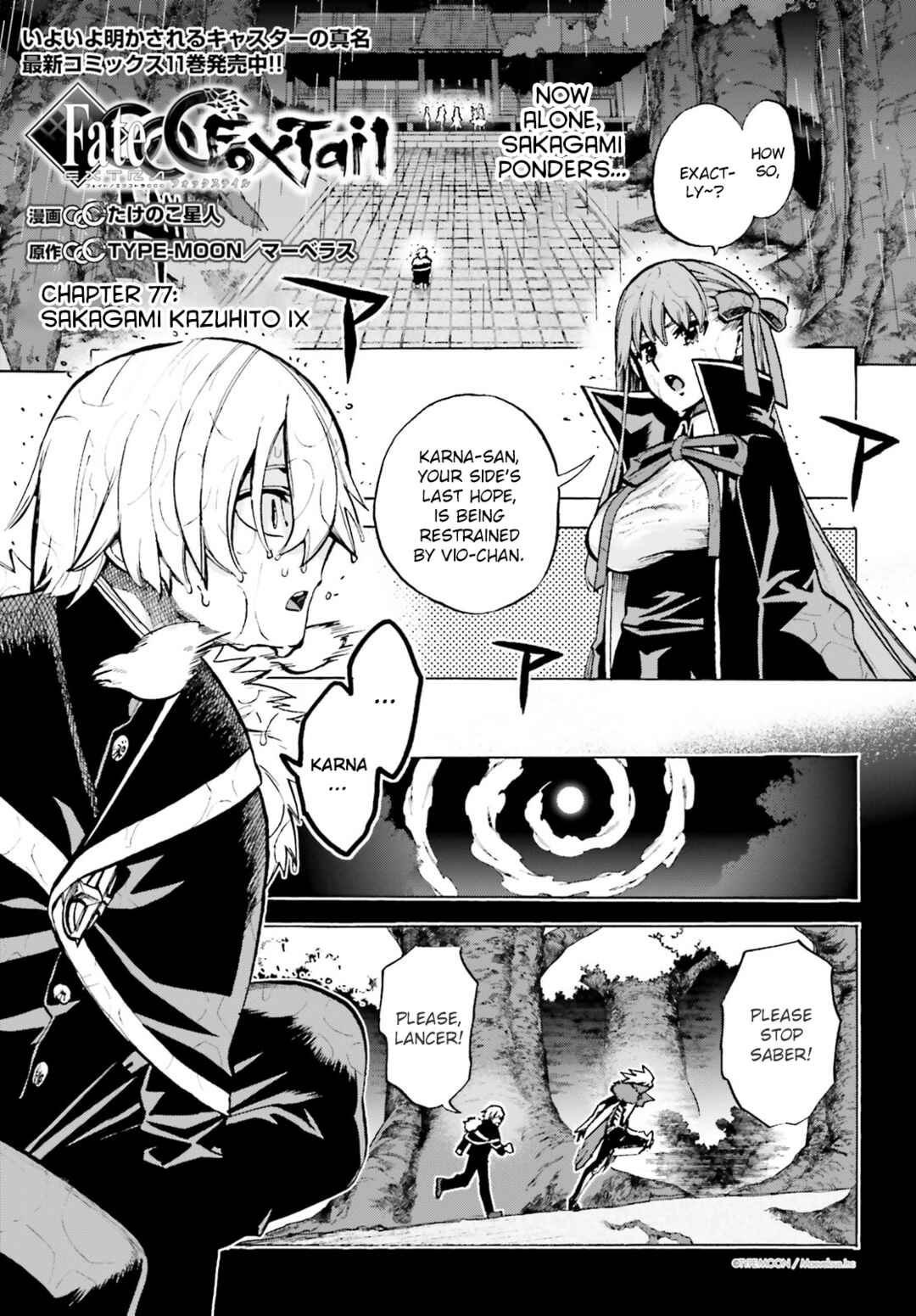 Page 1 Chapter 77 Fate/EXTRA CCC FoxTail
