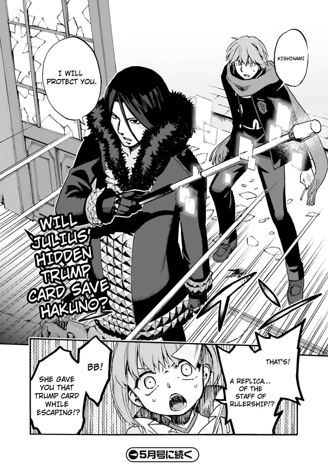 Page 21 Chapter 45 Fate/EXTRA CCC FoxTail