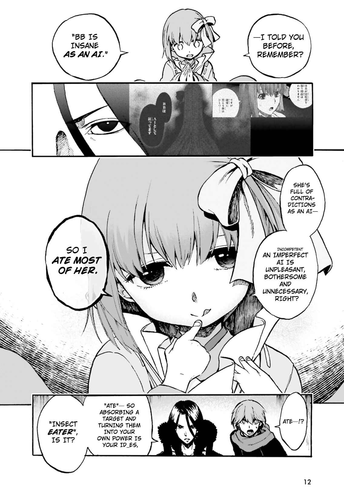 Page 9 Chapter 45 Fate/EXTRA CCC FoxTail