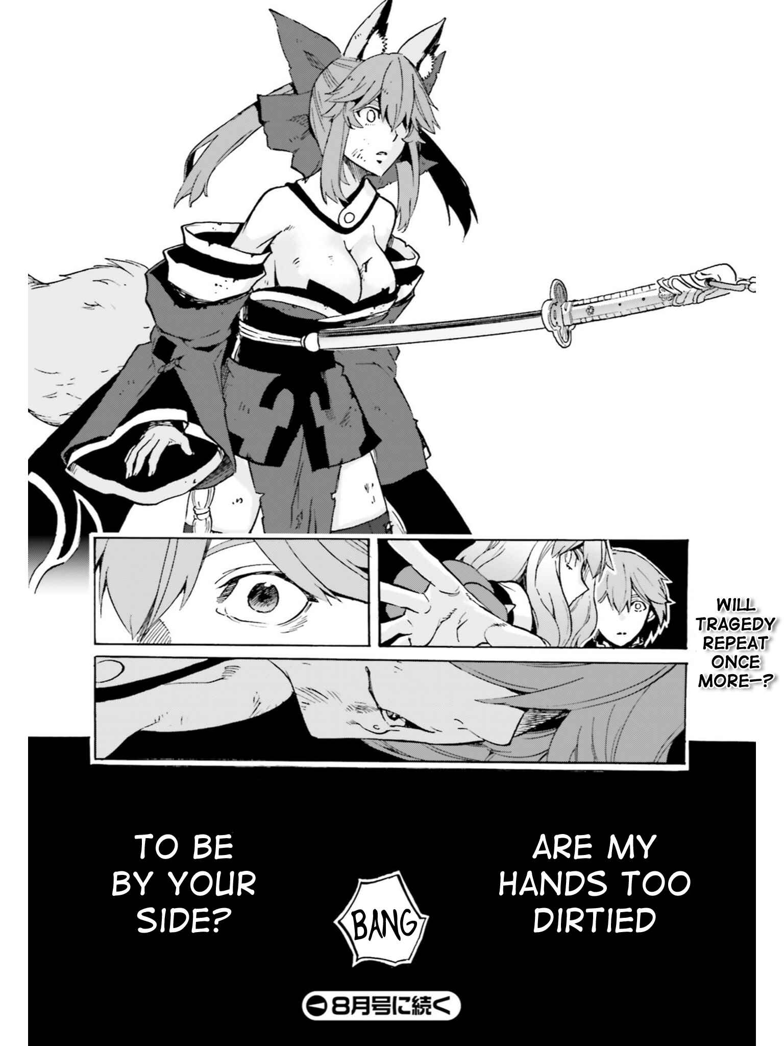 Page 21 Chapter 38 Fate/EXTRA CCC FoxTail