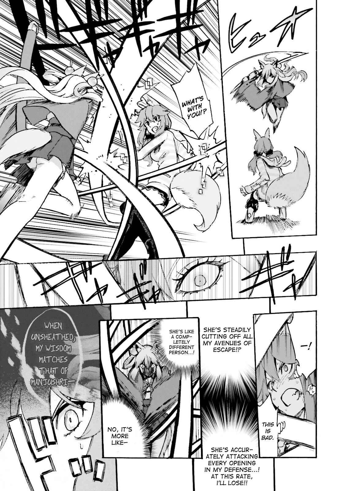 Page 15 Chapter 22 Fate/EXTRA CCC FoxTail