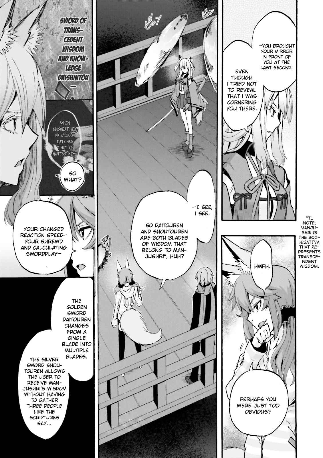 Page 17 Chapter 22 Fate/EXTRA CCC FoxTail