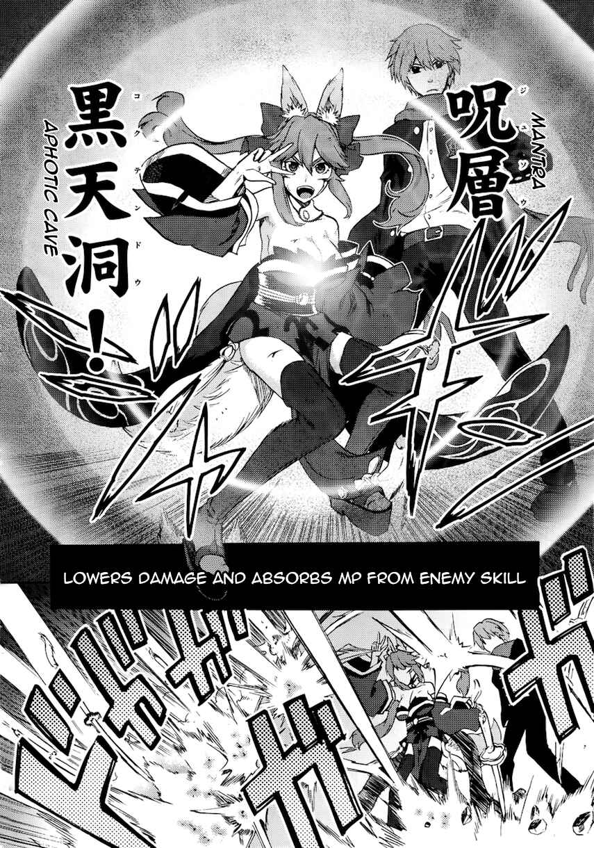 Page 12 Chapter 7 Fate/EXTRA CCC FoxTail