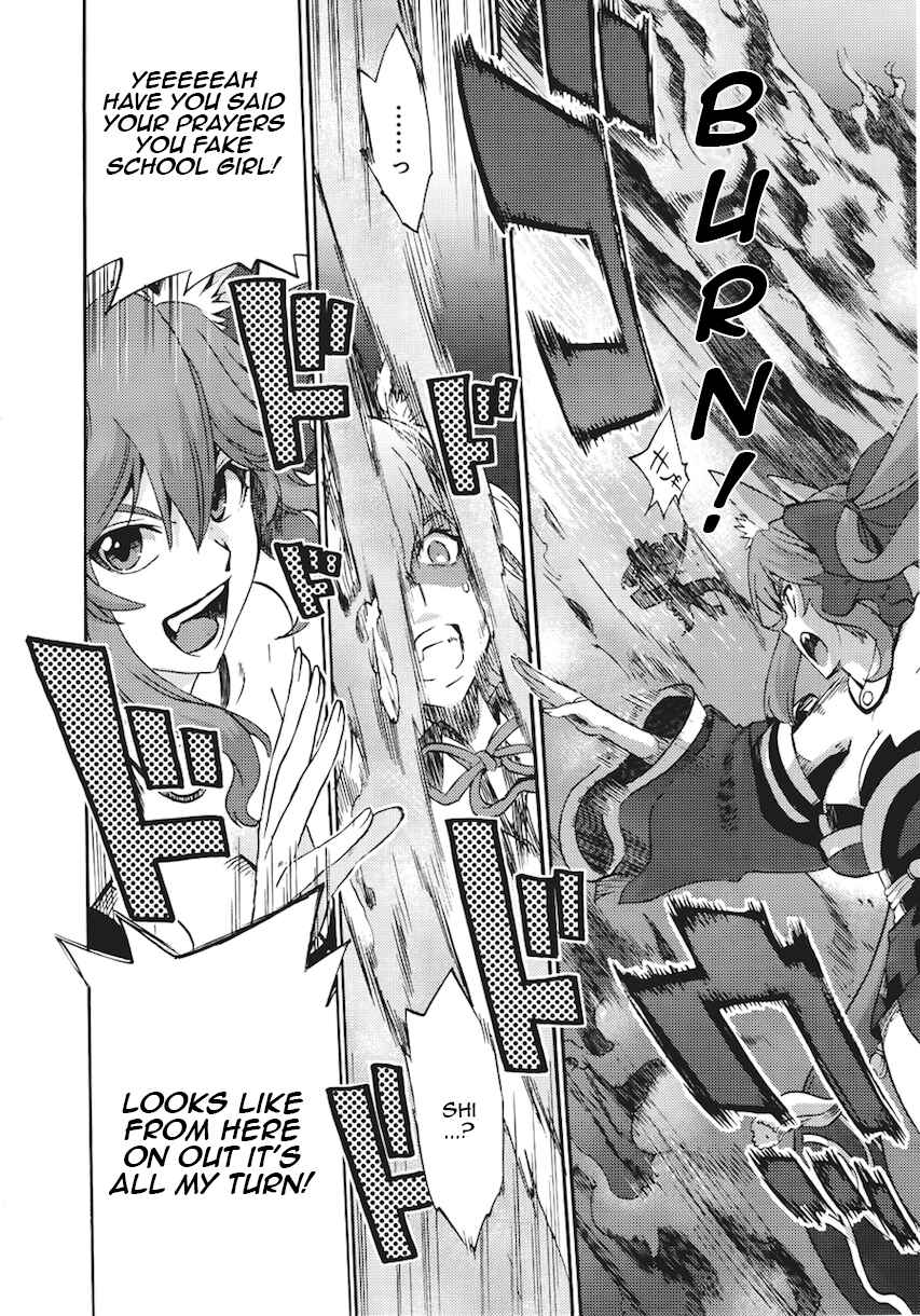Page 20 Chapter 7 Fate/EXTRA CCC FoxTail
