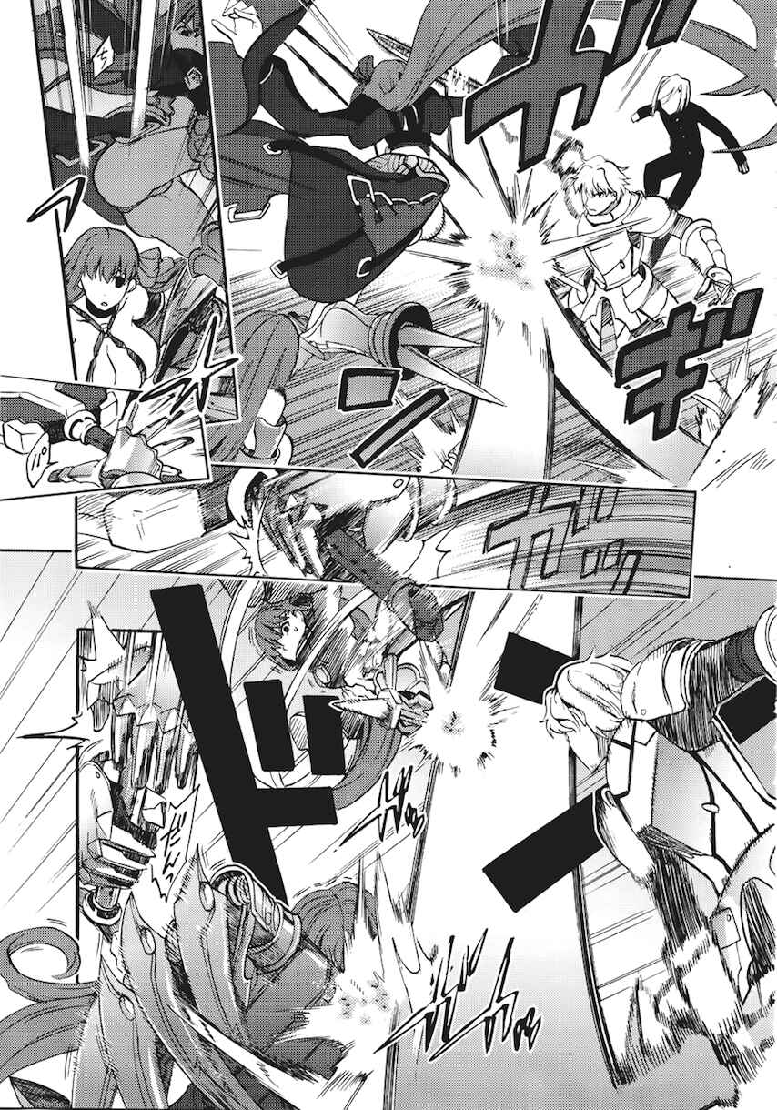 Page 25 Chapter 7 Fate/EXTRA CCC FoxTail