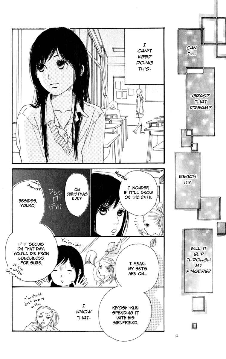 Page 19 Chapter 3 Loveletter from...