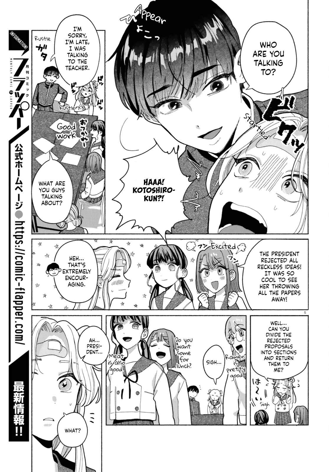 Page 7 Chapter 2.1 Oishii Bonnou
