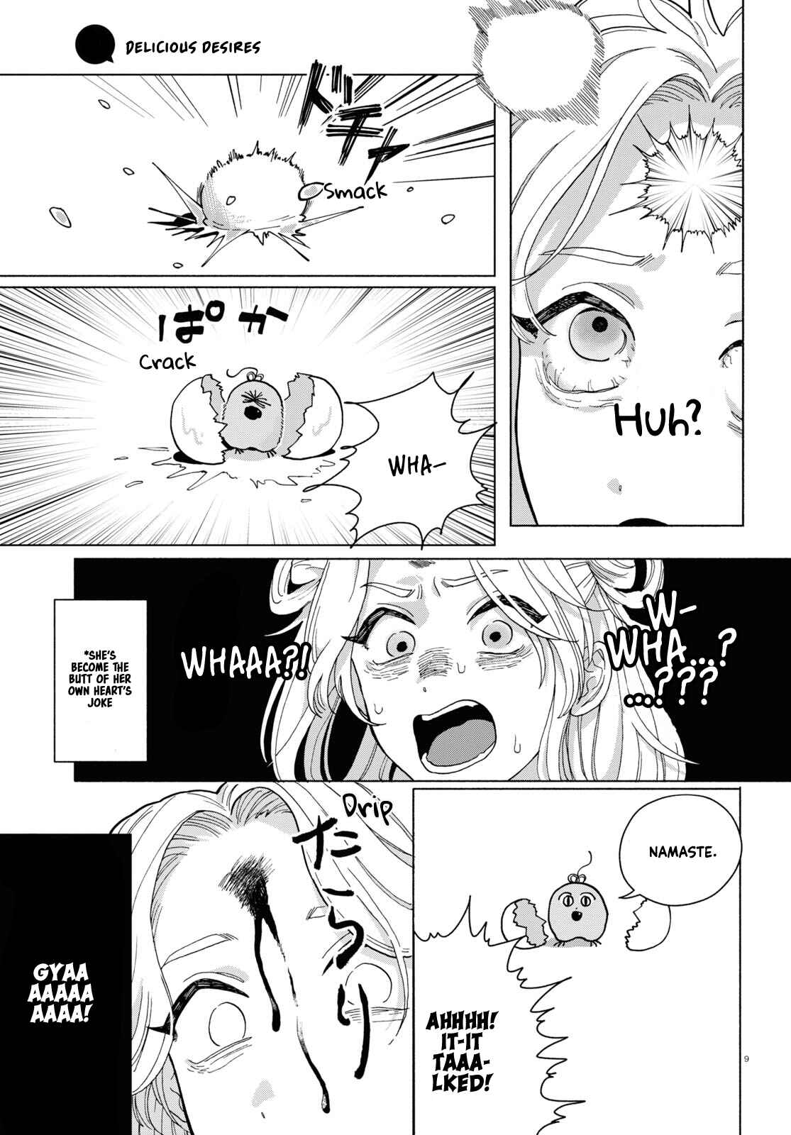 Page 12 Chapter 1 Oishii Bonnou
