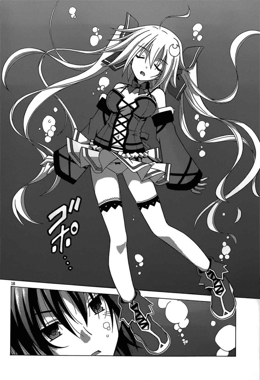 Page 19 Chapter 4 Demonizer Zilch