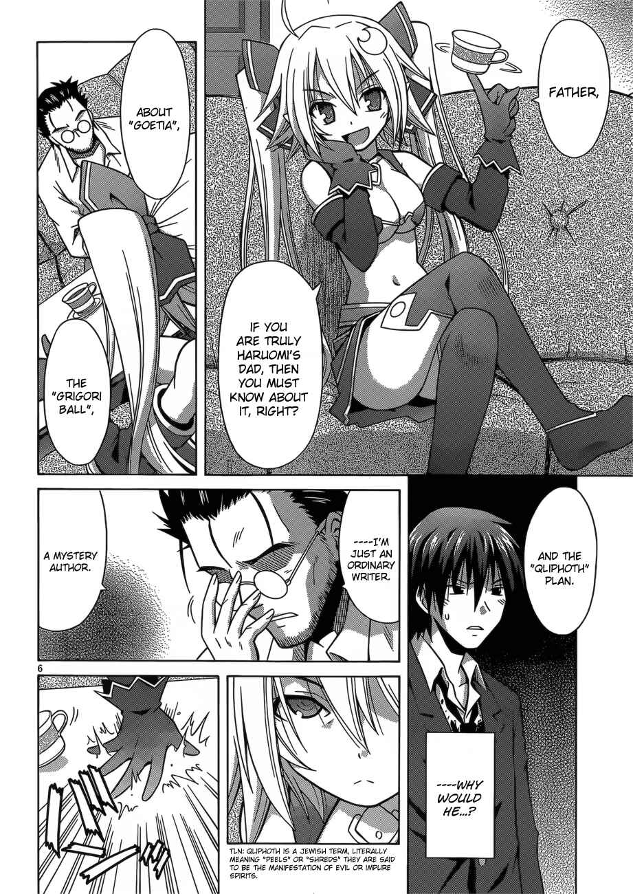 Page 7 Chapter 2 Demonizer Zilch