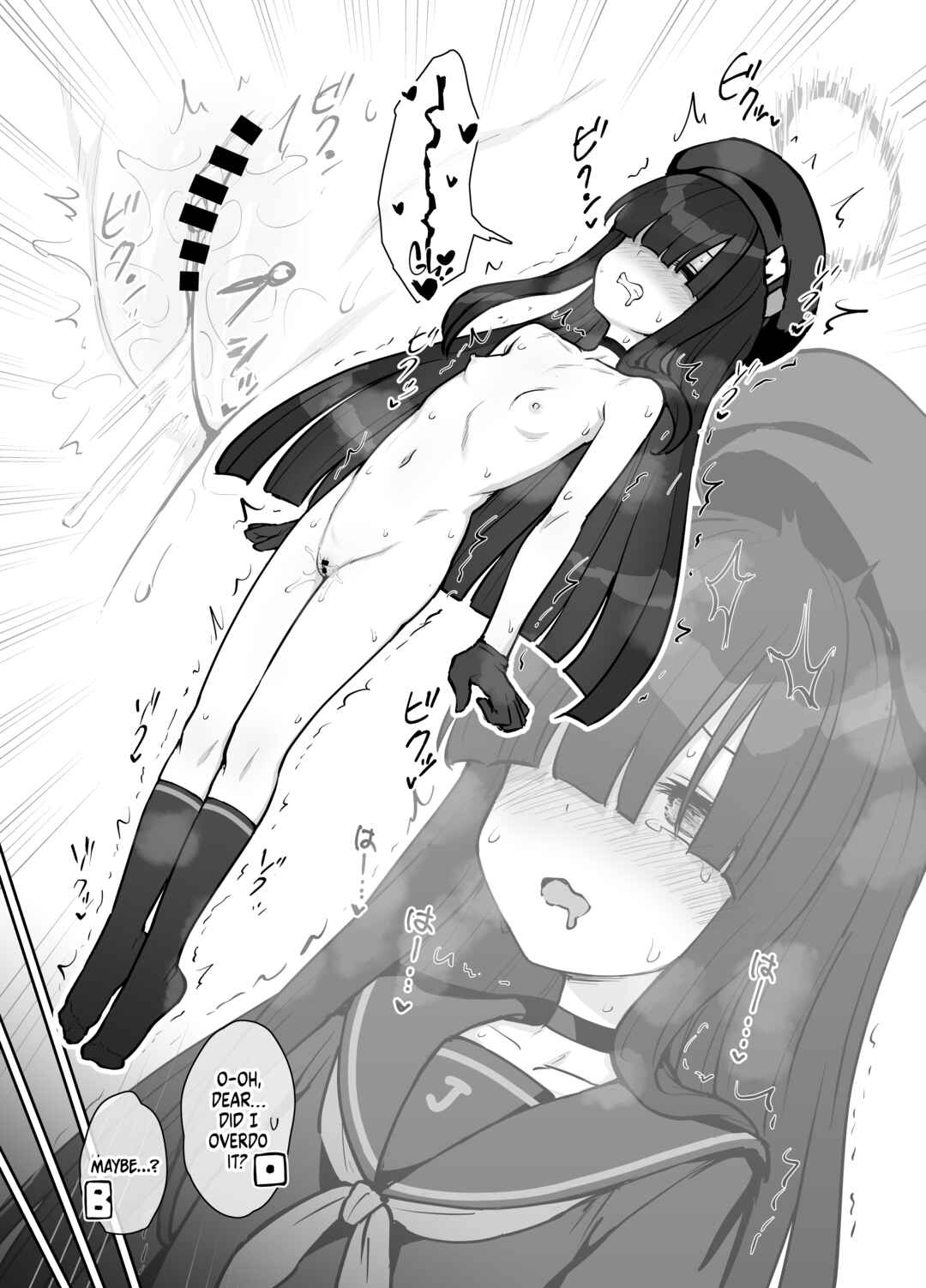Page 6 Chapter Unknown_4f8a Blue Archive - Seijitsu Buin no Seigi Jissen Jinin Ari