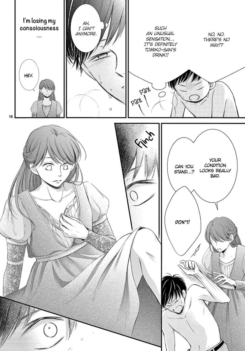 Page 17 Chapter 14.6 Yorus Marriage