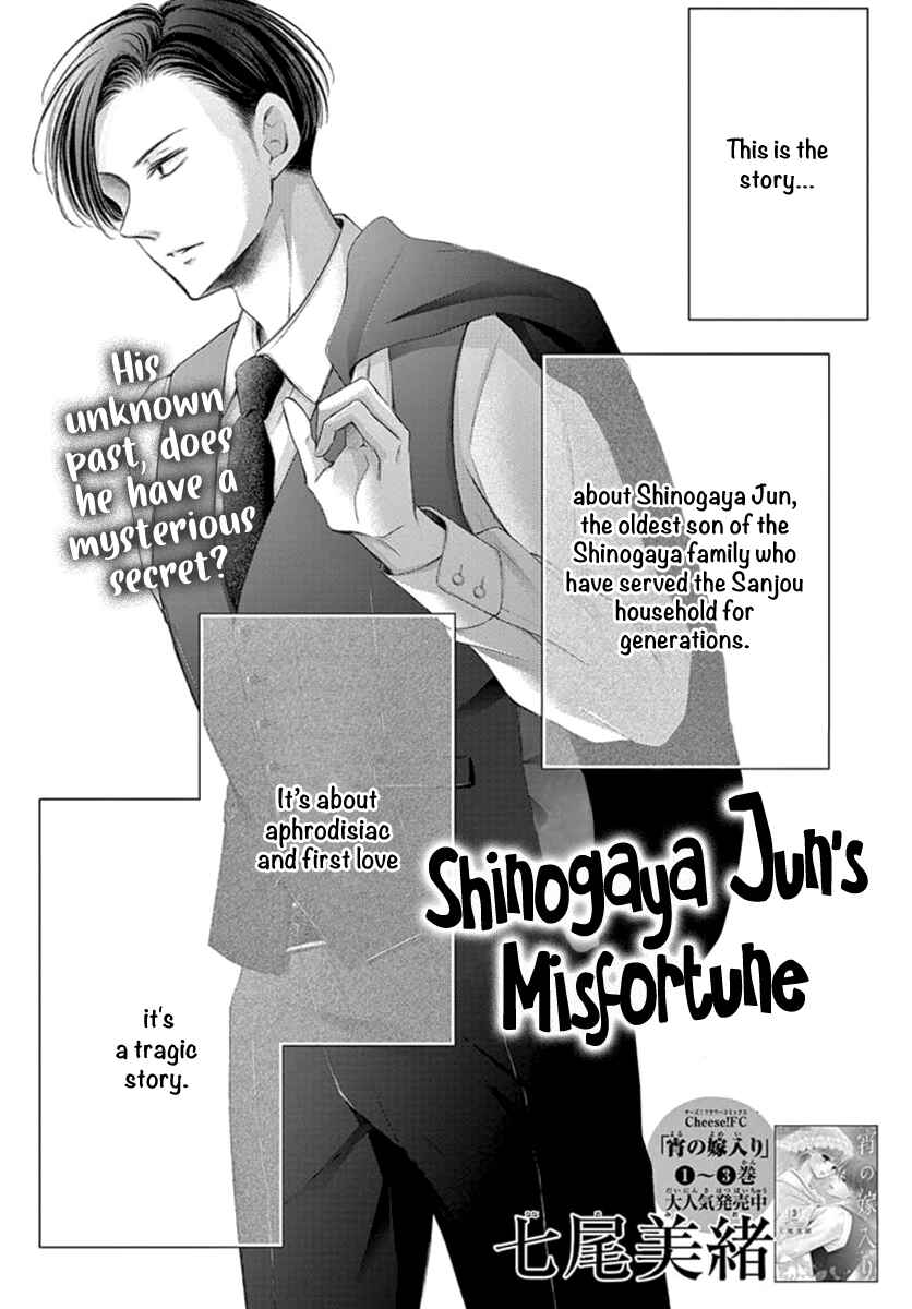 Page 2 Chapter 14.6 Yorus Marriage
