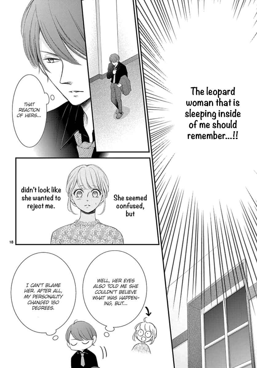 Page 19 Chapter 23 Yorus Marriage