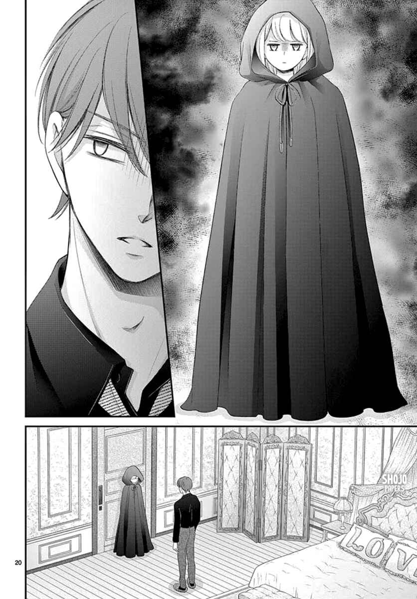 Page 21 Chapter 23 Yorus Marriage