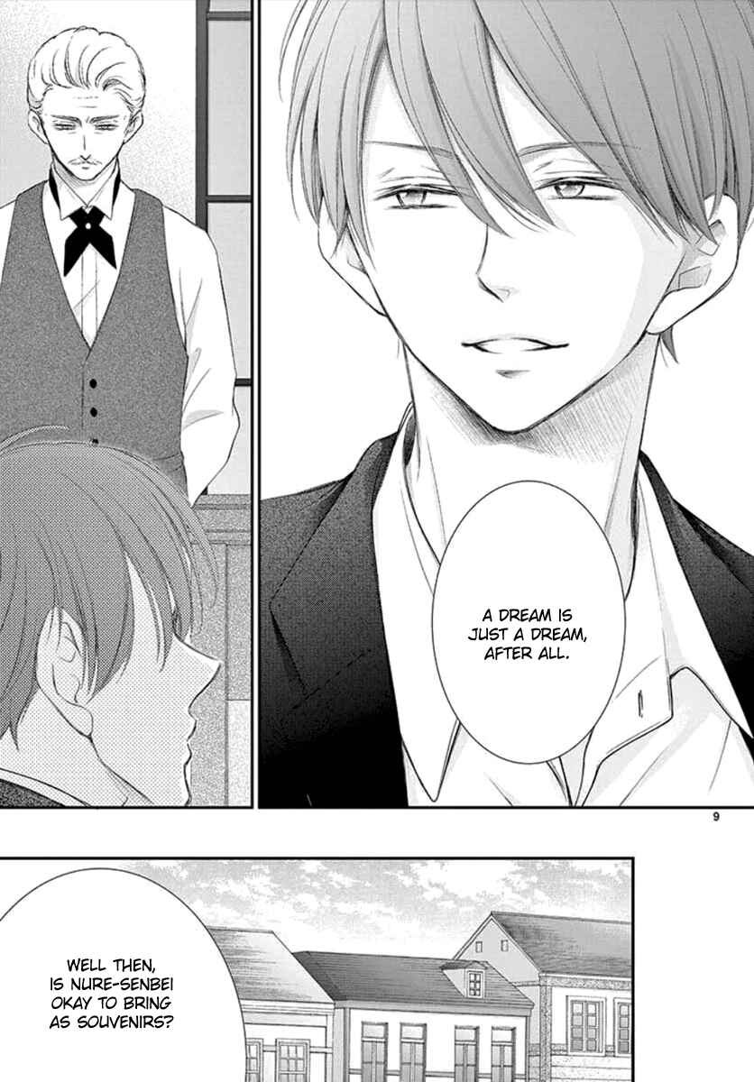 Page 11 Chapter 7 Yorus Marriage
