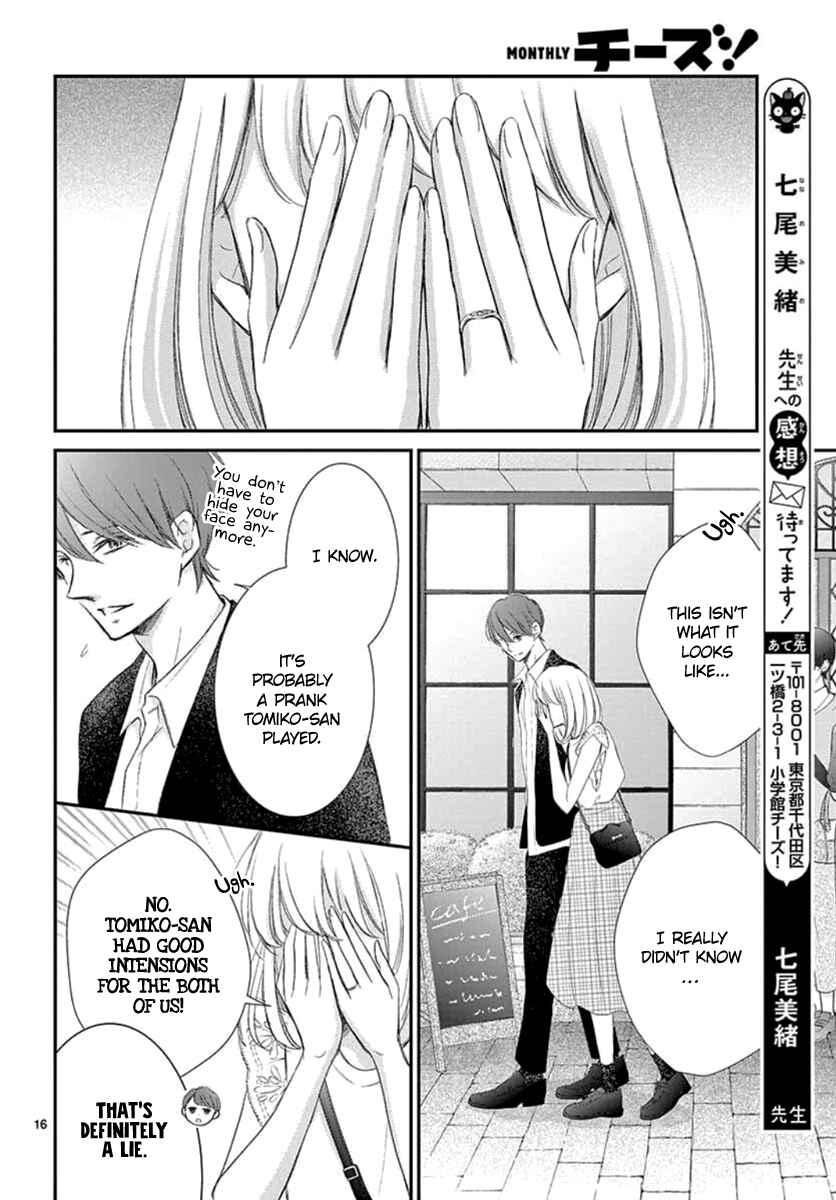 Page 18 Chapter 7 Yorus Marriage