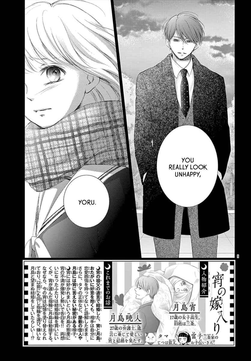 Page 3 Chapter 7 Yorus Marriage