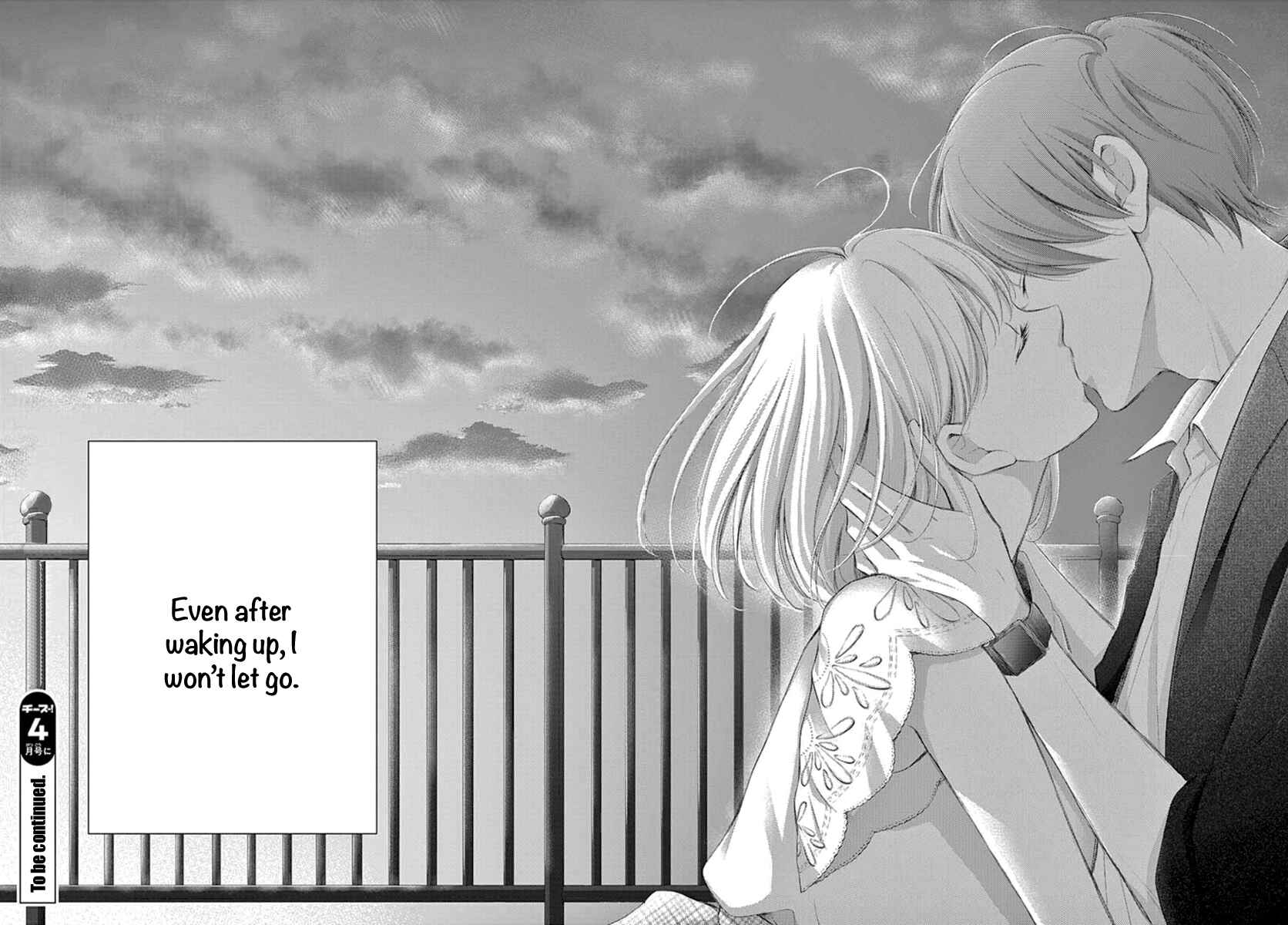 Page 40 Chapter 7 Yorus Marriage