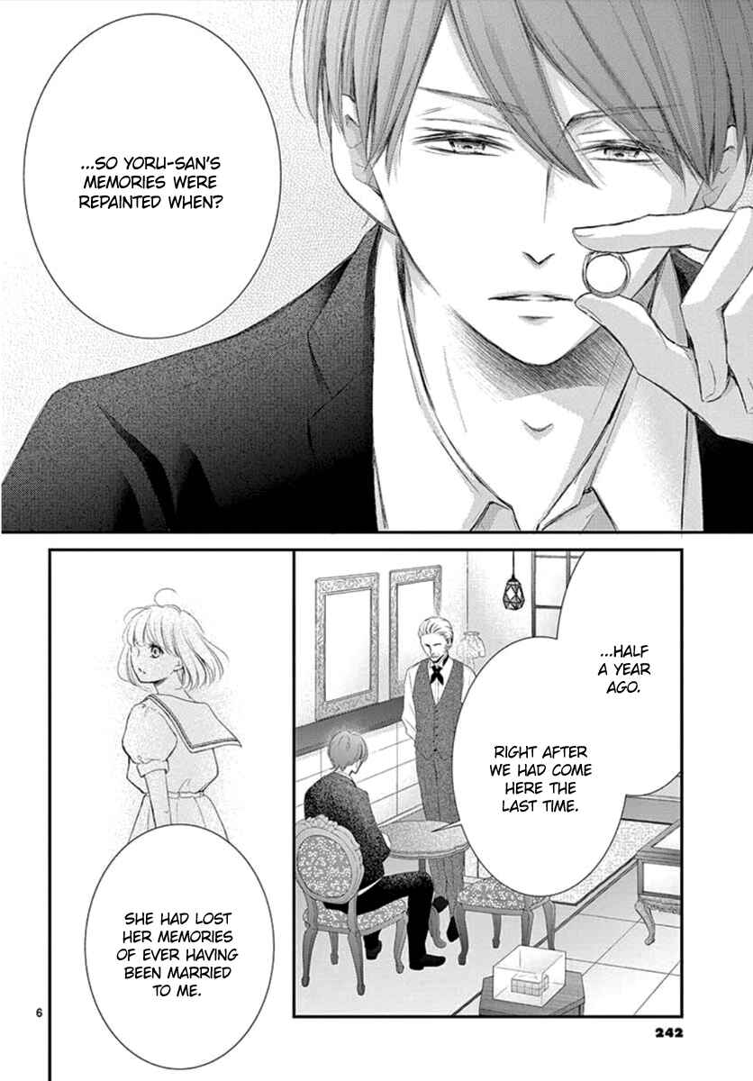 Page 8 Chapter 7 Yorus Marriage